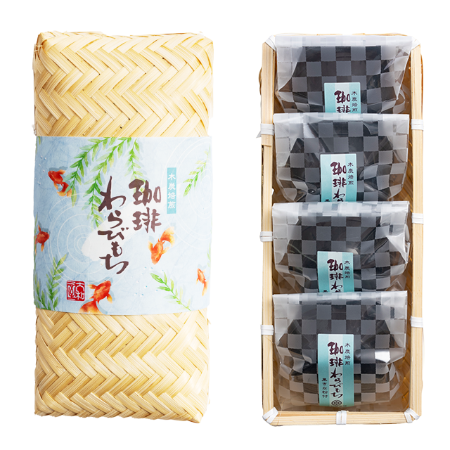 【W4】珈琲わらびもち 4個入
