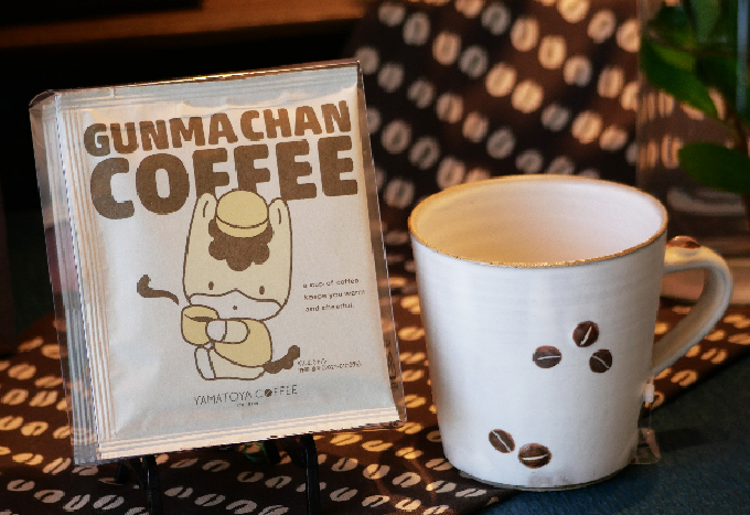 ぐんまちゃん珈琲
