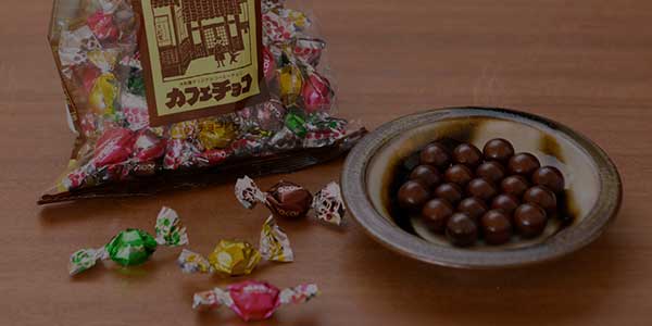 菓子・スイーツ