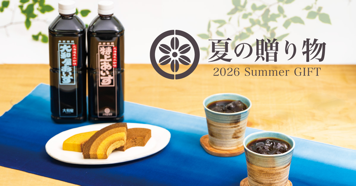 ギフトセット | 大和屋珈琲公式ネットショップ