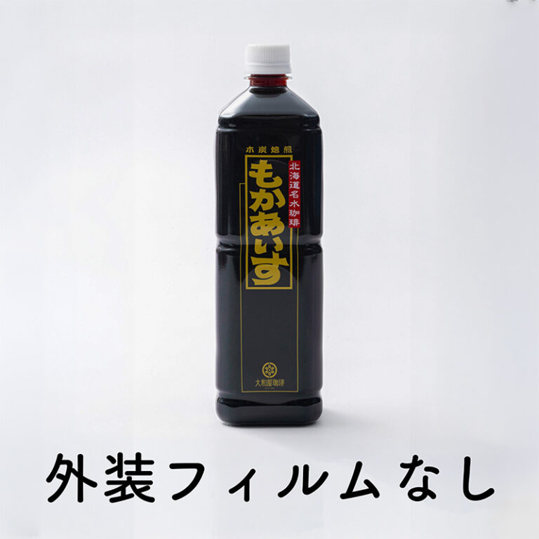 大和屋珈琲公式ネットショップ