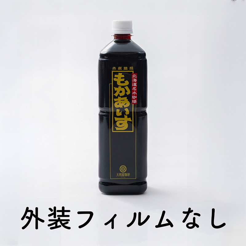 フィルムなし】モカあいす リキッドアイス珈琲 | 大和屋珈琲公式ネット