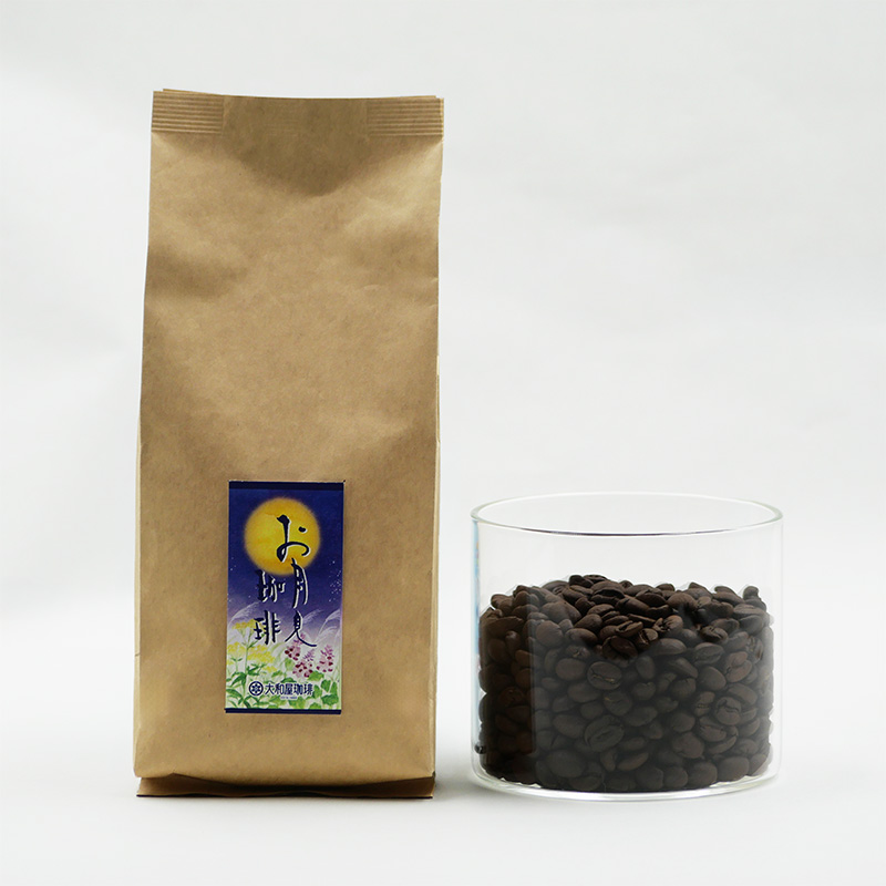 お月見珈琲 200g